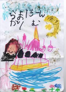 ありんちゃん 4歳.jpg