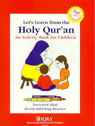 holyquran.gif